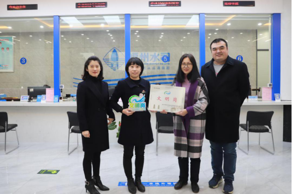 福州水司仓山营业厅荣获福州市“文明岗”称号0.png