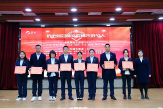 扬帆万里春风劲 砥砺深耕谋新篇——海环集团召开2022年度先进表彰大会暨2023年工作动员部署会554.png