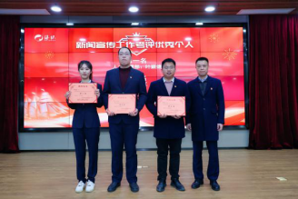 扬帆万里春风劲 砥砺深耕谋新篇——海环集团召开2022年度先进表彰大会暨2023年工作动员部署会556.png