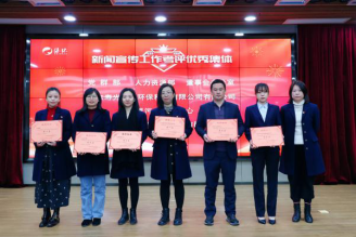 扬帆万里春风劲 砥砺深耕谋新篇——海环集团召开2022年度先进表彰大会暨2023年工作动员部署会558.png