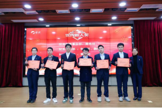 扬帆万里春风劲 砥砺深耕谋新篇——海环集团召开2022年度先进表彰大会暨2023年工作动员部署会560.png