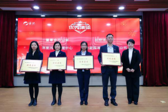 扬帆万里春风劲 砥砺深耕谋新篇——海环集团召开2022年度先进表彰大会暨2023年工作动员部署会576.png