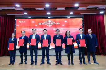 扬帆万里春风劲 砥砺深耕谋新篇——海环集团召开2022年度先进表彰大会暨2023年工作动员部署会653.png