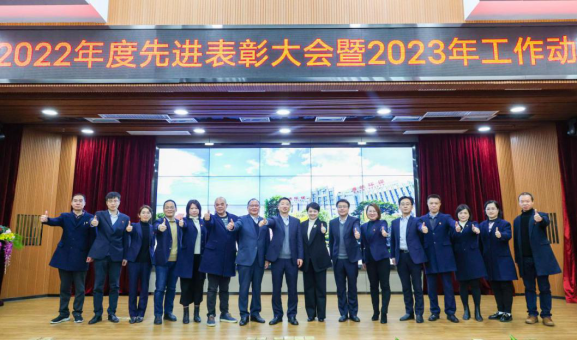 扬帆万里春风劲 砥砺深耕谋新篇——海环集团召开2022年度先进表彰大会暨2023年工作动员部署会1107.png