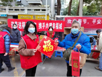 迎春送福到万家 携手共建幸福城——福州水司志愿服务队至驿里社区开展新春送福活动102.png