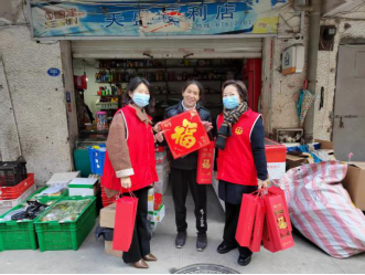 迎春送福到万家 携手共建幸福城——福州水司志愿服务队至驿里社区开展新春送福活动103.png