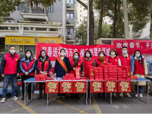 迎春送福到万家 携手共建幸福城——福州水司志愿服务队至驿里社区开展新春送福活动444.png