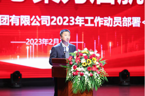 争优争先争效 凝心聚力启航——福州水务集团召开2022年度先进表彰大会暨2023年工作动员部署会155.png