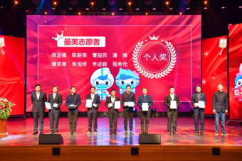 争优争先争效 凝心聚力启航——福州水务集团召开2022年度先进表彰大会暨2023年工作动员部署会1064.png