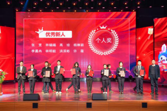 争优争先争效 凝心聚力启航——福州水务集团召开2022年度先进表彰大会暨2023年工作动员部署会1068.png