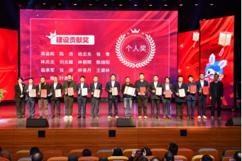 争优争先争效 凝心聚力启航——福州水务集团召开2022年度先进表彰大会暨2023年工作动员部署会1070.png