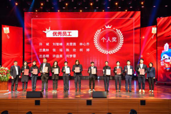 争优争先争效 凝心聚力启航——福州水务集团召开2022年度先进表彰大会暨2023年工作动员部署会1076.png