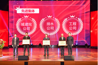 争优争先争效 凝心聚力启航——福州水务集团召开2022年度先进表彰大会暨2023年工作动员部署会1082.png