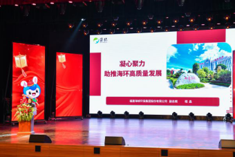 争优争先争效 凝心聚力启航——福州水务集团召开2022年度先进表彰大会暨2023年工作动员部署会1147.png