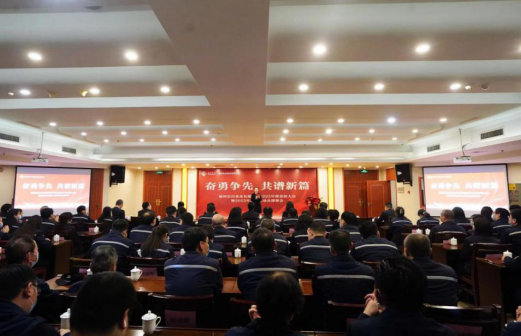 担当有为勇开新局 奋力争先共谱新篇——福州水司召开2022年度总结大会暨2023年度工作动员部署会0.png