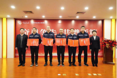 担当有为勇开新局 奋力争先共谱新篇——福州水司召开2022年度总结大会暨2023年度工作动员部署会252.png