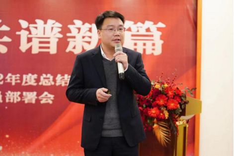 担当有为勇开新局 奋力争先共谱新篇——福州水司召开2022年度总结大会暨2023年度工作动员部署会307.png