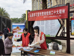 拗九敬老扬孝道 福粥飘香暖榕城——福州水务集团开展“我们的节日”拗九节志愿服务活动1443.png