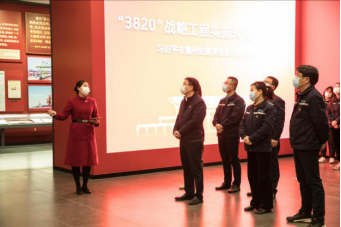 党建引领 凝心聚力 争优争先争效——福州水司参观“3820”战略工程实施30周年成就展150.png