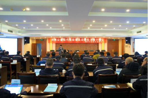 探索供水应急前沿技术 展望供水企业新价值——福州水司开展供水企业现代化建设及应急能力提升培训0.png