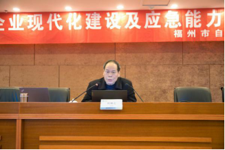 探索供水应急前沿技术 展望供水企业新价值——福州水司开展供水企业现代化建设及应急能力提升培训116.png