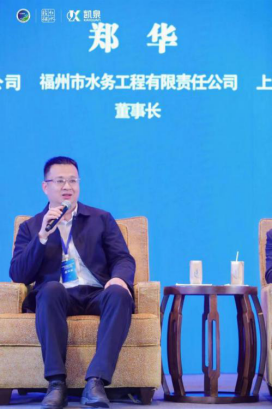 对话行业焦点 赋能生态未来——中国城镇供水排水协会城市排水分会2023年工作会召开100.png