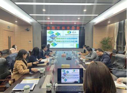 海环集团做好国家节水型城市省级预评选迎检工作87.png