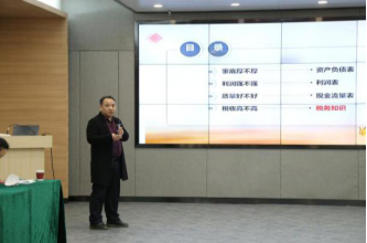 赋能成长 蓄“师”待发——海环集团举办“星讲师”训练营成果汇报暨内部讲师聘任仪式110.png