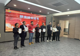 赋能成长 蓄“师”待发——海环集团举办“星讲师”训练营成果汇报暨内部讲师聘任仪式364.png