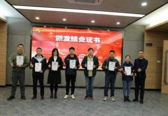 赋能成长 蓄“师”待发——海环集团举办“星讲师”训练营成果汇报暨内部讲师聘任仪式365.png