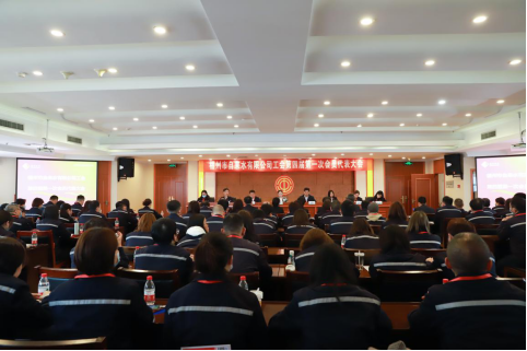 摹画高质量发展“同心圆”  充分发挥企业员工主力军作用——福州水司第四届第一次职工（会员）代表大会顺利召开0.png