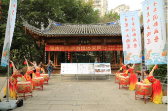 “来福建 乘福舟 百里水上福道游”福州内河旅游媒体采风行活动举办199.png