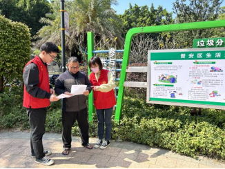 雷锋精神薪火相传 志愿服务行有力量——福州水务集团开展学雷锋系列活动806.png