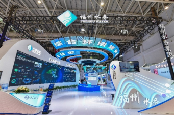 1科技感、数字范、高颜值！福州水务集团亮相数博会0.png