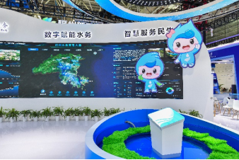 1科技感、数字范、高颜值！福州水务集团亮相数博会1.png