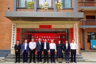 水务文旅公司与福建海洋职业技术学校签署战略合作协议96.png