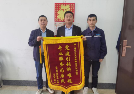 办实事解难题 贴心服务获肯定——福州水司延伸服务获锦旗114.png