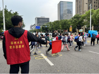 弘扬雷锋精神 共迎数字峰会——福州水务集团在数字峰会期间开展志愿服务活动779.png