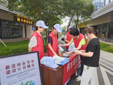 节水护水 你我同行——滨海水务参加节水宣传周实践活动589.png