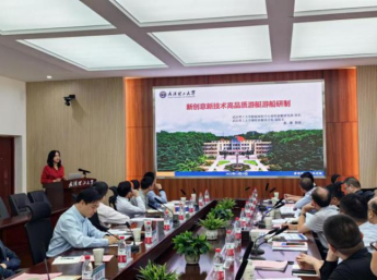 考察交流促提升 学习借鉴谋发展——水务文旅公司赴武汉学习考察135.png