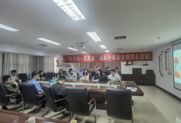 凝聚青春活力 绽放五月风华——福州水司开展五四主题系列团日活动128.png