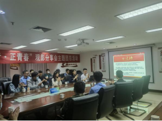 凝聚青春活力 绽放五月风华——福州水司开展五四主题系列团日活动129.png