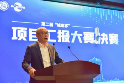 以赛促学共成长！第二届“城建杯”项目汇报大赛圆满落幕226.png