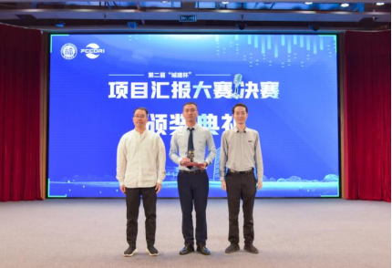 以赛促学共成长！第二届“城建杯”项目汇报大赛圆满落幕691.png