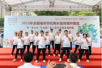 爱水护水惜水 推进城市节水 建设宜居城市——福州水务集团开展节水宣传周系列活动504.png