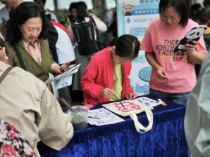 爱水护水惜水 推进城市节水 建设宜居城市——福州水务集团开展节水宣传周系列活动679.png