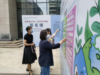 爱水护水惜水 推进城市节水 建设宜居城市——福州水务集团开展节水宣传周系列活动1794.png