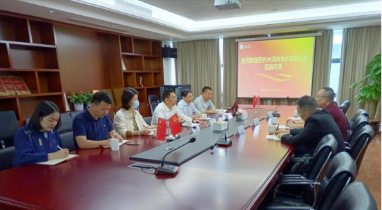 调研学习 互促共赢——苏州木渎自来水公司至高新区水务调研347.png