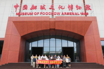 厚植家国情怀 涵养进取品格——工程公司团支部赴马尾开展团日活动0.png