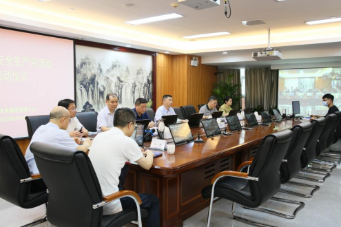 福州水务集团召开2023年安全生产月启动会议152.png